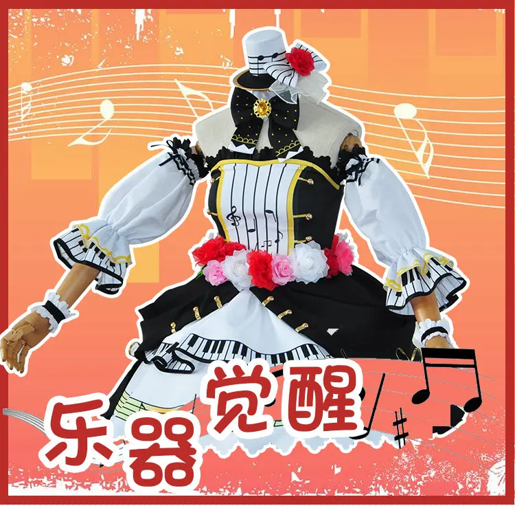 Аниме Love Live! Маки нисикино музыкальный инструмент Пробуждение униформа для косплея - Цвет: Nishikino Maki