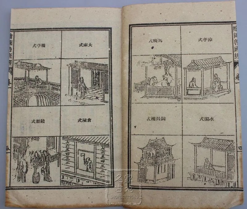 Antique collecting antique book Manuscripts old ancient thread-bound &quothui tu lu ban jing&quot all of the 4 book. | Дом и сад