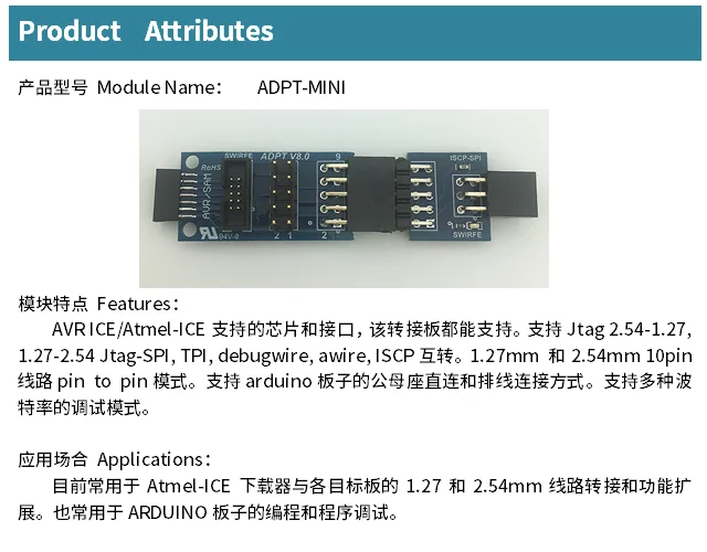 ISCP-SPI ATJTAGICE3 atatmel-ice-adpt AVR atmel-ice-кабель jlink SAM плата передачи 10pin 6pin 1,27 мм 2,54 мм