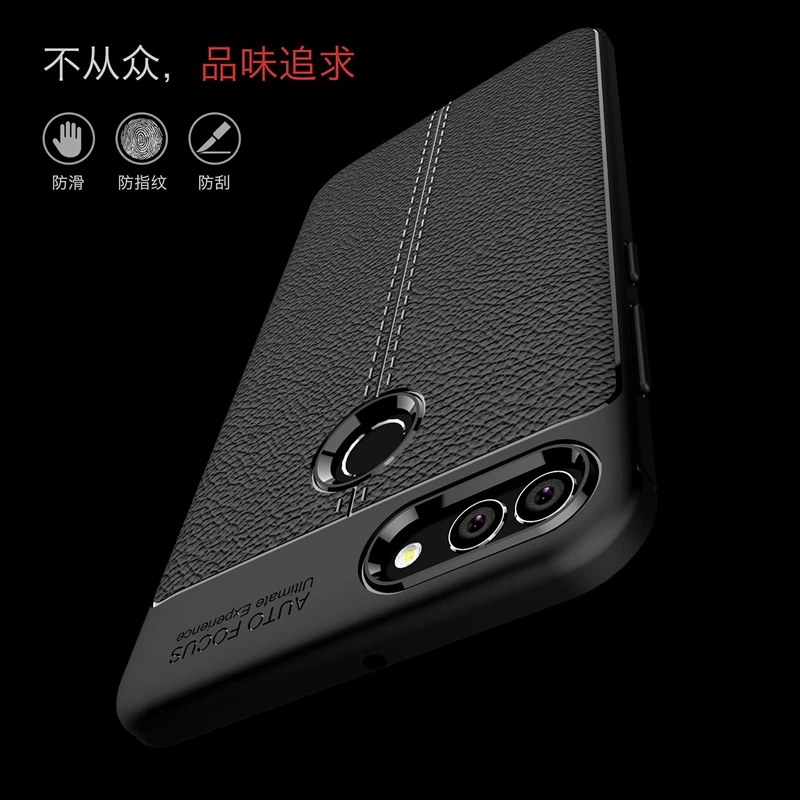 UPaitou Quality Litchi Texture Soft TPU Cases for Huawei Y9 2018 Cover Silicone Case Enjoy 8 Plus Dual Sim Back |