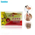Sumifun 8 шт.пакет, обезболивающий пластырь для облегчения боли в спине, шее, мышцах, при ревматоидном артрите, китайский медицинский пластырь C1537