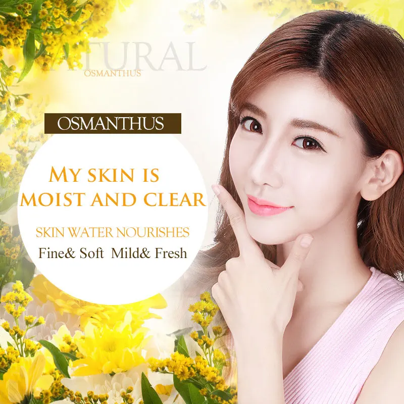 Изображения лепестки османтуса маска с растительным экстрактом крем