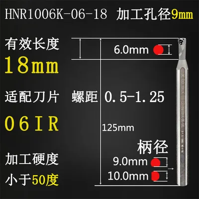 for 8mm inner hole CNC внутренней резьбы токарный резец инструмент HNR 06/08/11/16 micro внутренней резьбы токарный инструмент держатель - Длина режущей кромки: for 8mm inner hole