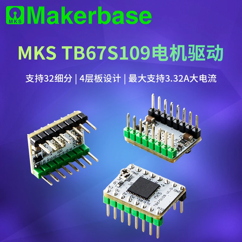 TB67S109 шаговый двигатель драйвер контроллер nema17 moduleTBS109 шаг Стик 3D принтер Stepstick S109 |
