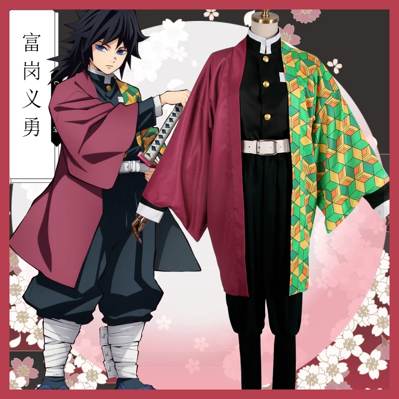 Аниме демон убийца томиока гиюу костюмы для косплея Kimetsu no Yaiba мужские кимоно костюмы на Хэллоуин