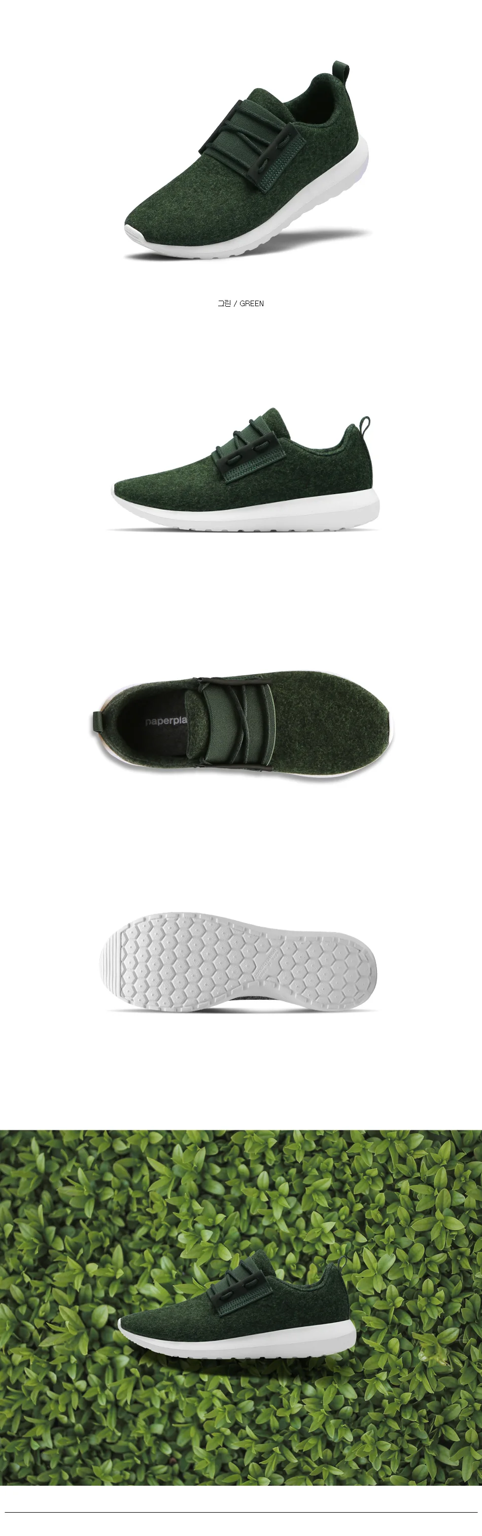 Премиум Paperplanes Натуральная шерсть свет Вес дышащая обувь sneakers-pp1500