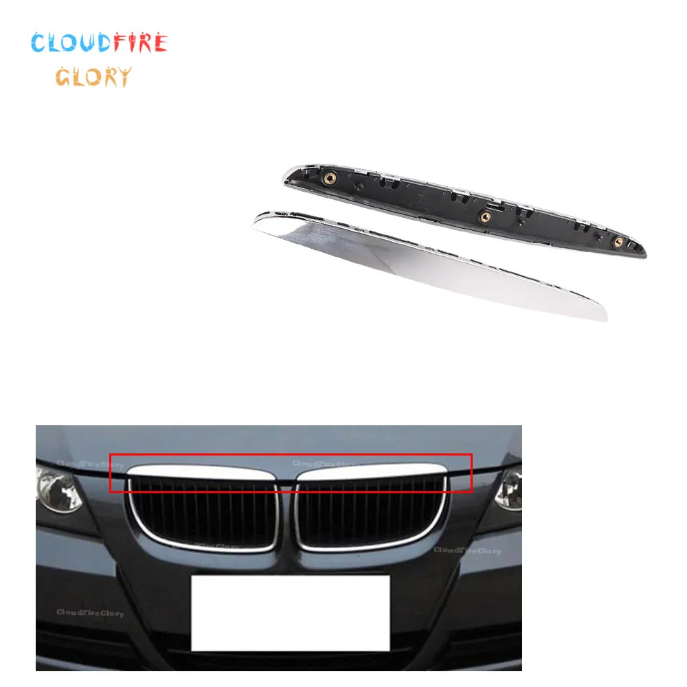

2Pcs Pair 51137117241 51137117242 Front Hood Chrome Cover Trim above Grille pair Left Right For BMW E90 E91 325i 330i 328i 2006