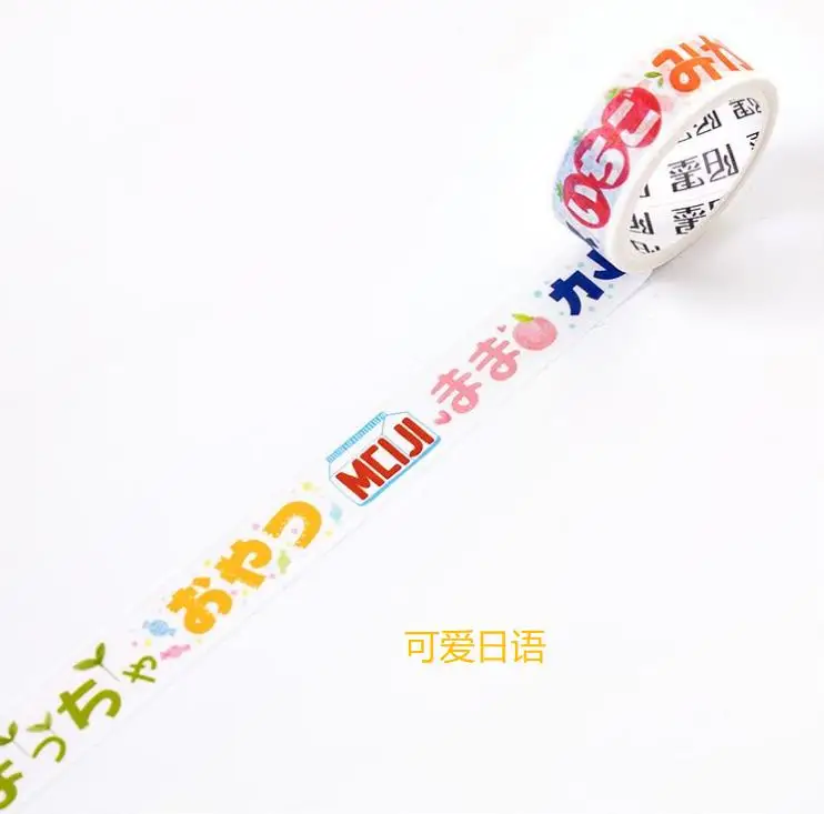 40 мм* 5 м Японский магазин удобства kawaii клубничное молоко васи лента diy ablum дневник в стиле Скрапбукинг этикетка клейкая лента стикер - Цвет: 6