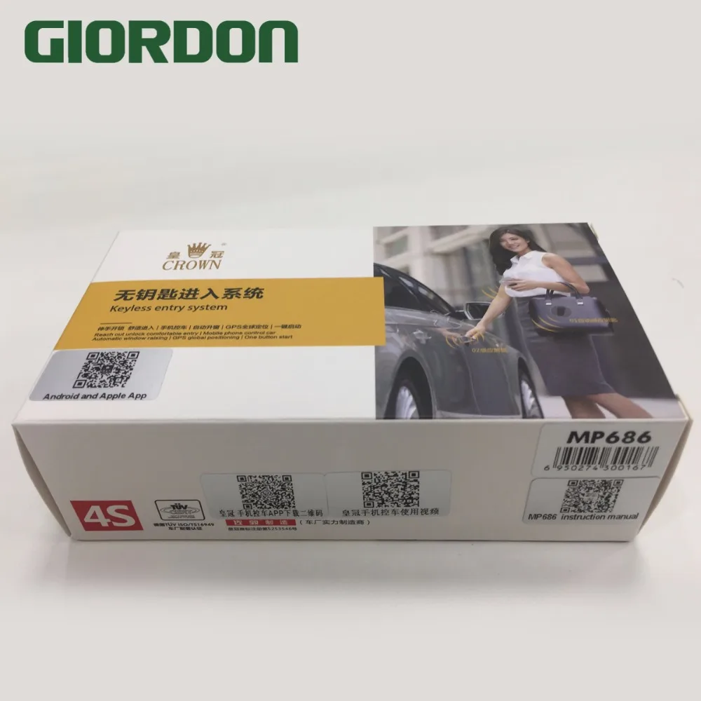 Автомобильный комплект дистанционного Центрального управления Дверной замок