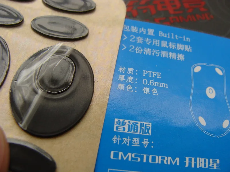 2 компл./упак. Оригинальный профессиональный тигровый геймерский мышь glide mouse