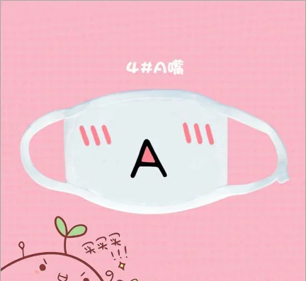 Moe& Cute аниме Kaomoji-kun смайлик рот муфельной хлопок Анти-пыль маска для лица - Цвет: 12