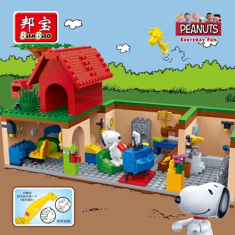 7503 no original box BanBao, горячая Snoopy, арахис, IP фигурка, пластиковые строительные блоки, игрушки для детей, обучающая модель, DIY Кирпичи, совместимый бренд - Цвет: 7503 no original box
