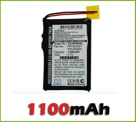 Аккумулятор для COWON iAUDIO M3, X5 (1100 мАч) Новый
