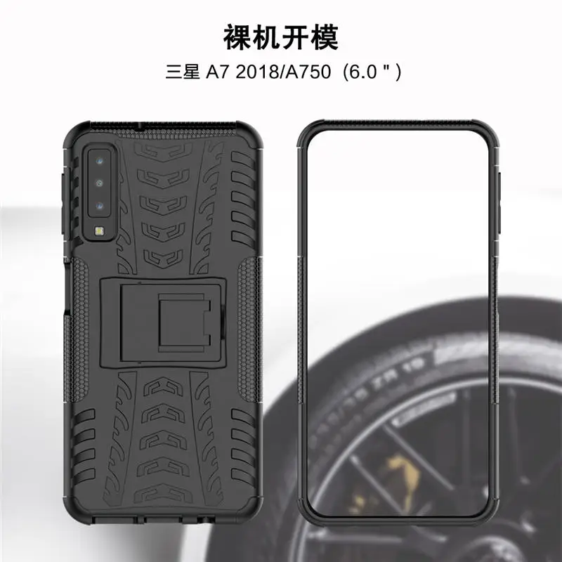 Для Samsung Galaxy A7 2018 противоударный жесткий бронированный поликарбонатный