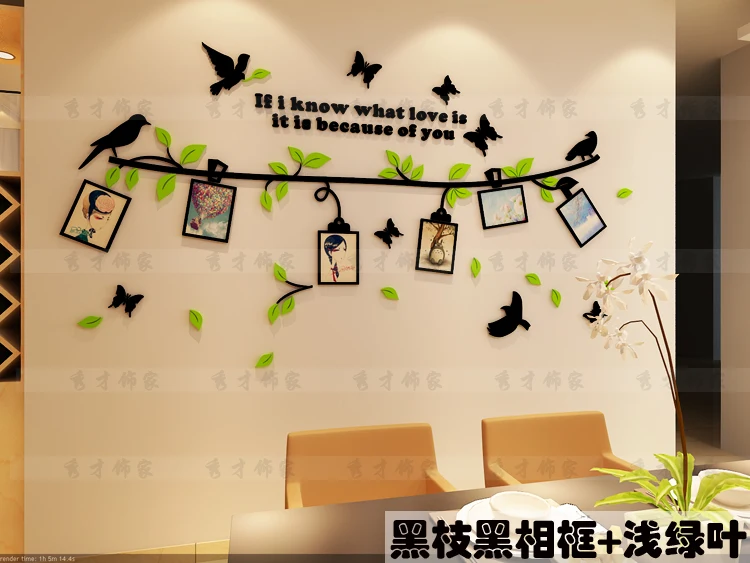 The memory of love Photo frame wall backdrop 3D Sticker Decal Europe minimalist living room sofa Three-dimensional wall stickers