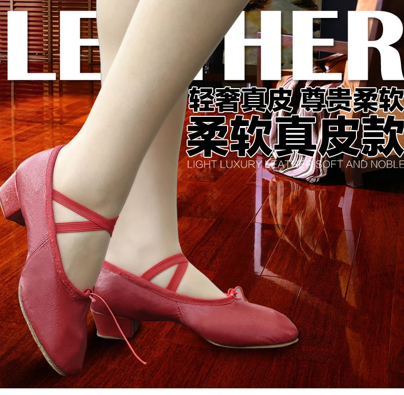 Женские туфли на каблуке 3 см обувь для танго джаза сальсы учителей | Спорт и