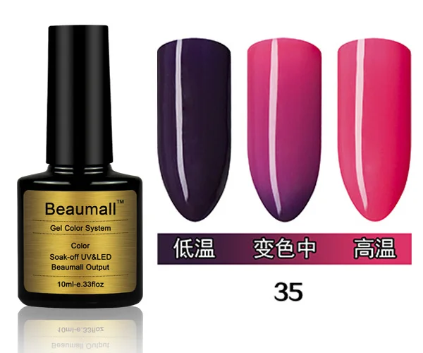 Гель для ногтей Beaumall с изменением температуры серия цветов #035 объем 10 мл удаление
