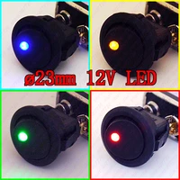  4pcs lot 4models Car DIY 23mm Mini Round Rocker Switch 12V 16A LED illuminated Toggle Switch ON-0FF Power Push Button Switch