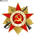 Tri Mishki WCS124 14*14 см звезда день победы отечественная война 9 мая наклейки на авто ПВХ полноцветные стикеры на мотоцикл акссесуары наклейки