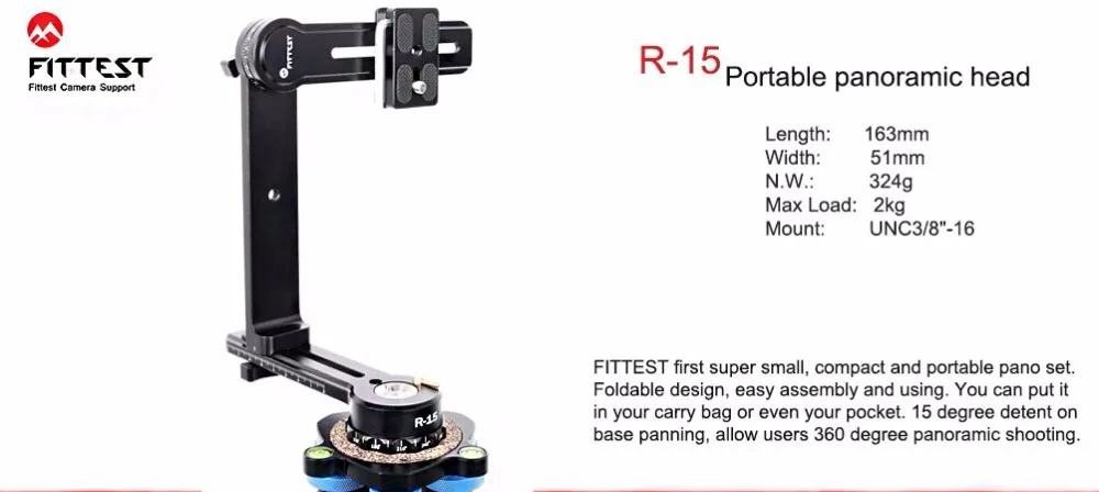 FITTEST R-15 Мини компактная панорамная головка для наружной съемки 360 поворотная головка PanoTripod карданный кронштейн комплект для Canon Nikon R15