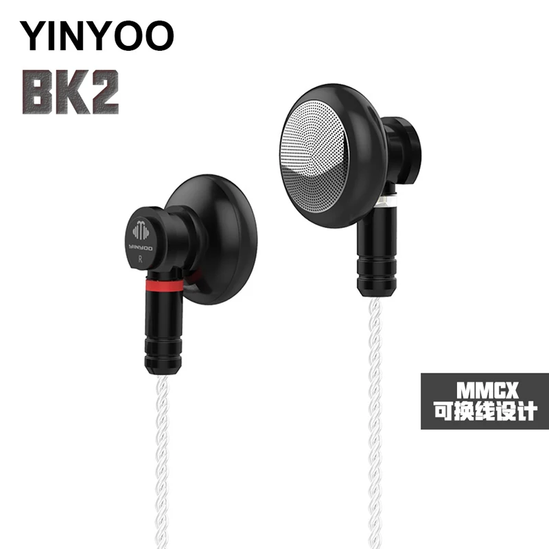 YINYOO BK2 DIY MMCX наушники 14 8 мм Динамический драйвер гарнитура HIFI металлические