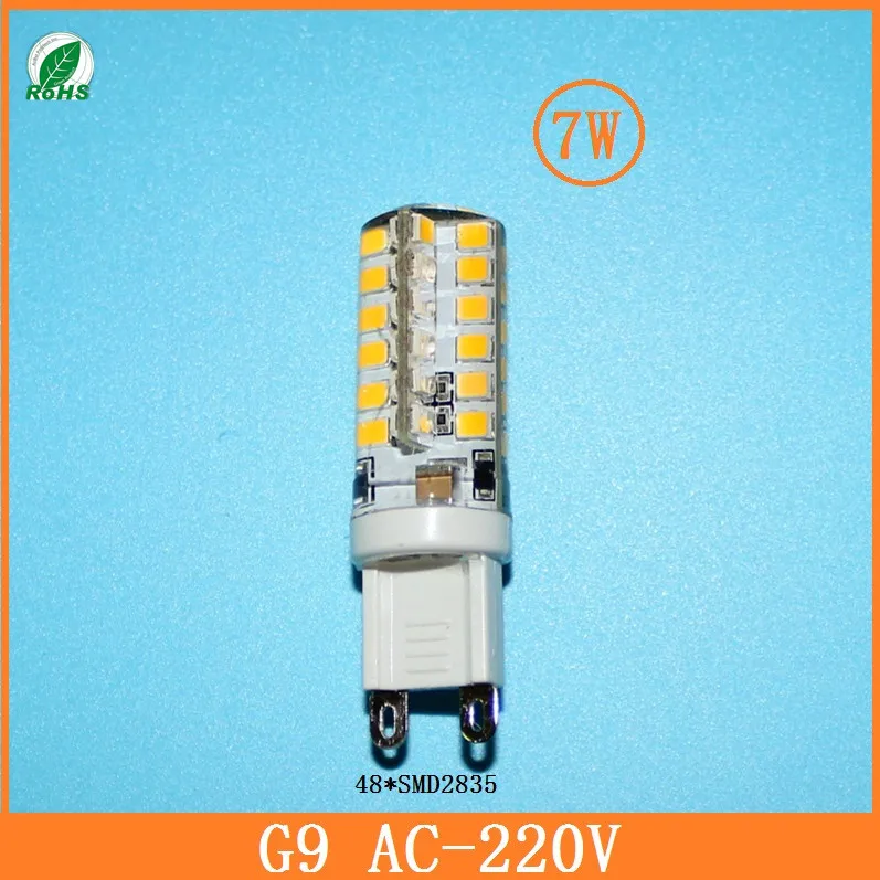 Светодиодный Светодиодная лампа-кукуруза G9 7 Вт 9 Вт 10 Вт 12 Вт SMD2835 3014 AC220V светодиодный светильник с низким легкий карбоновый 360 градусов угол луча кристаллический свет лампы