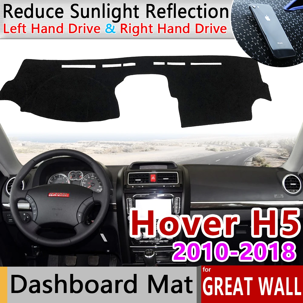 Для Great Wall Hover H5 DW Hower 2010 ~ 2018 Противоскользящий коврик для приборной панели Зонт