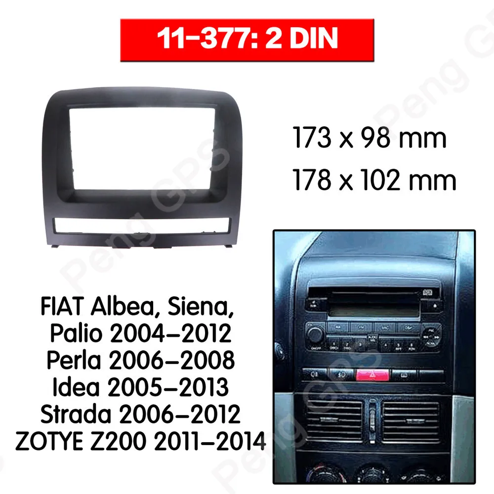 2 DIN автомобильный радиоприемник стерео монтажный адаптер fascia Для FIAT Albea Siena Palio