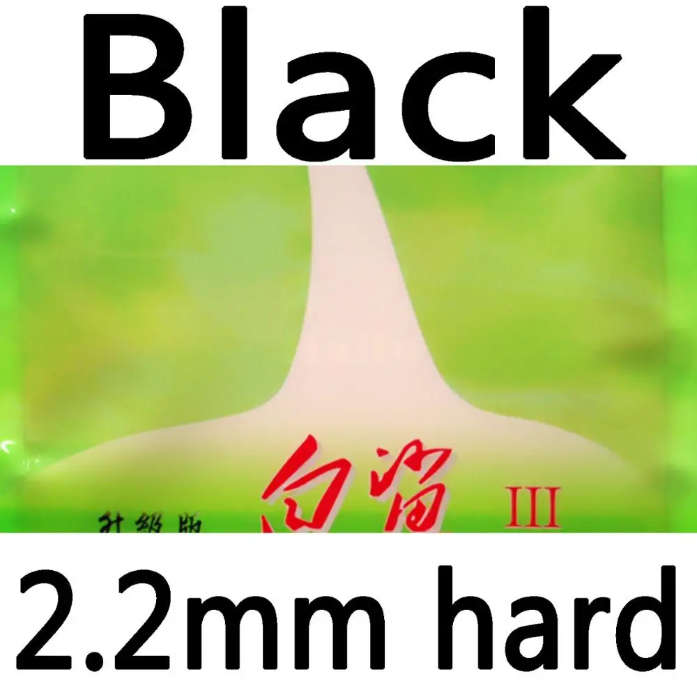 HaiFu Shark III Shark 3 Shark3 Shark-3 заводская настройка Pips-In настольный теннис PingPongRubber с губкой MAX - Цвет: Black 2.2mm hard