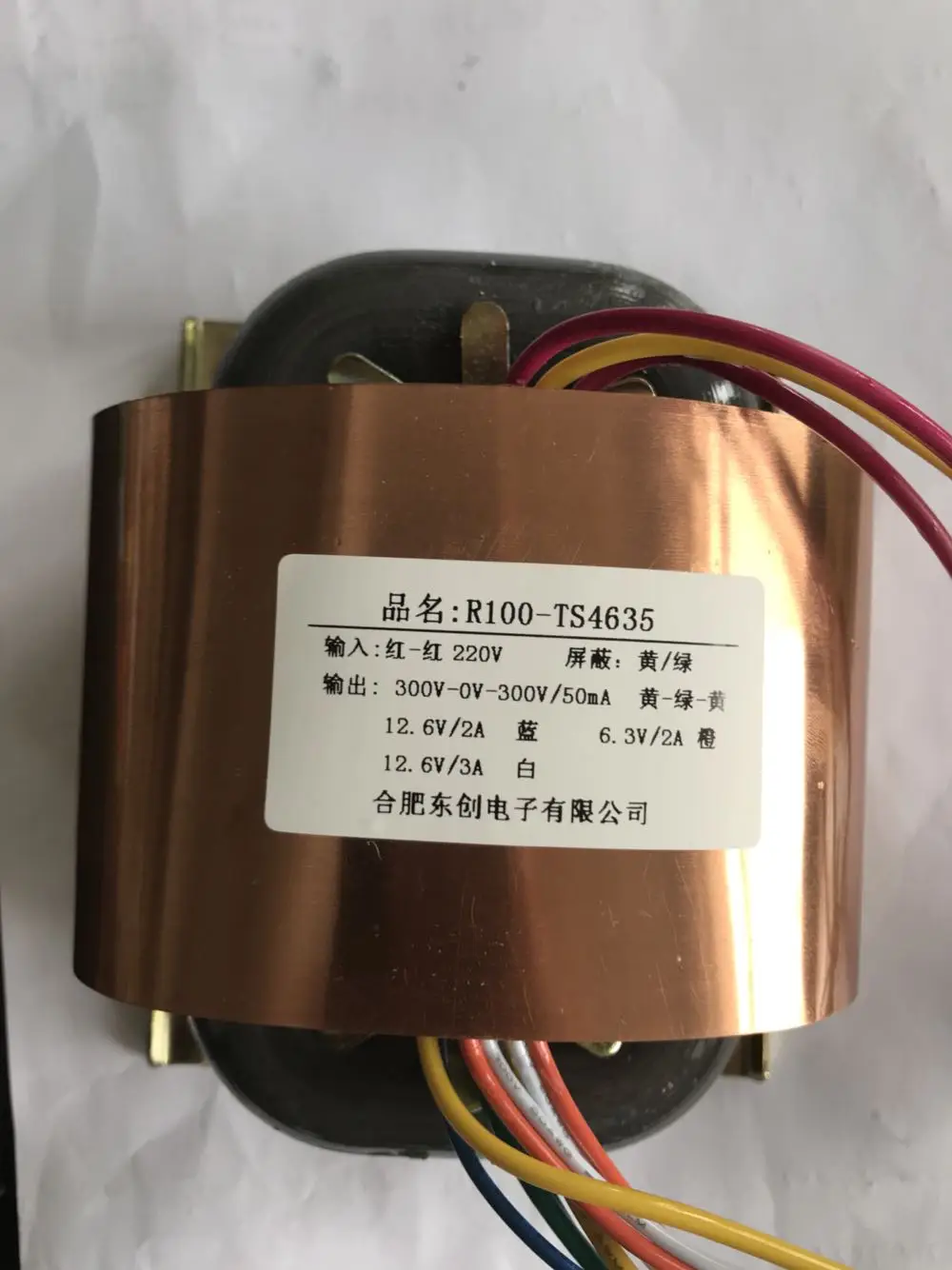 300V-0-300V 50mA 12 6 V 3A 2A 3 R трансформатор 100VA R100 изготовленный на заказ 220V медный щит