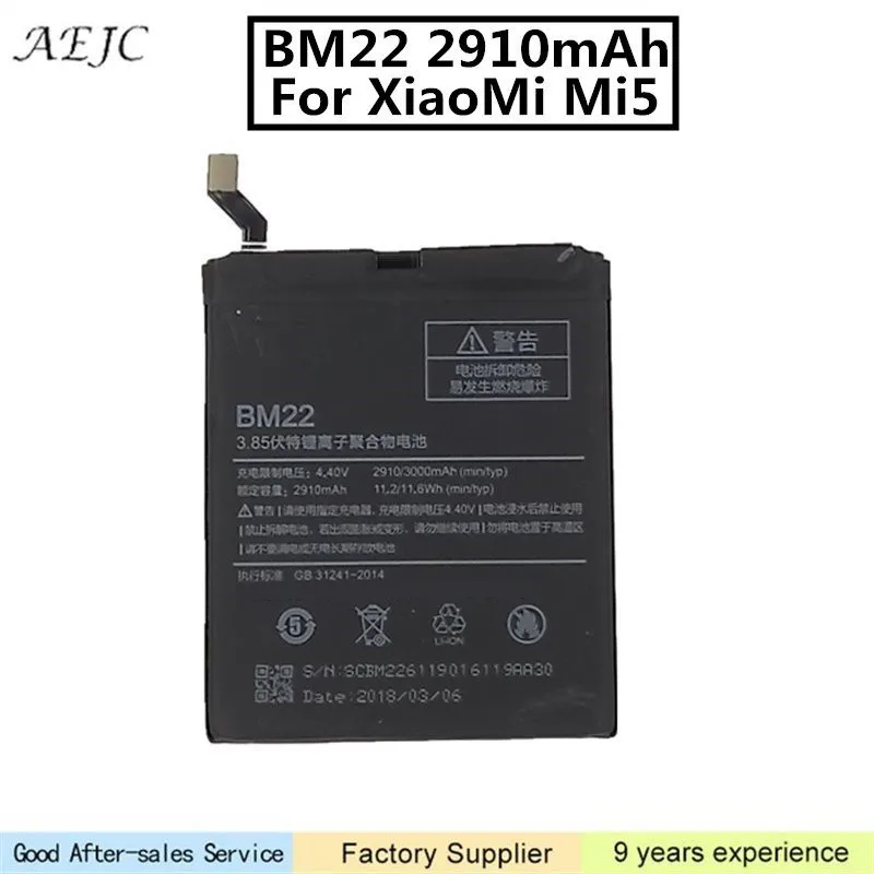2910mAh 3000mAh BM22 батарея для Xiaomi 5 Mi5 Mi M5 батареи Замена батареи|Аккумуляторы мобильных
