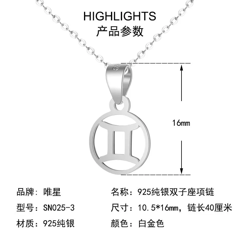 Женское серебряное ожерелье с 12 созвездиями кулоном Gemini taureus Cancer Leo Virgo длинное