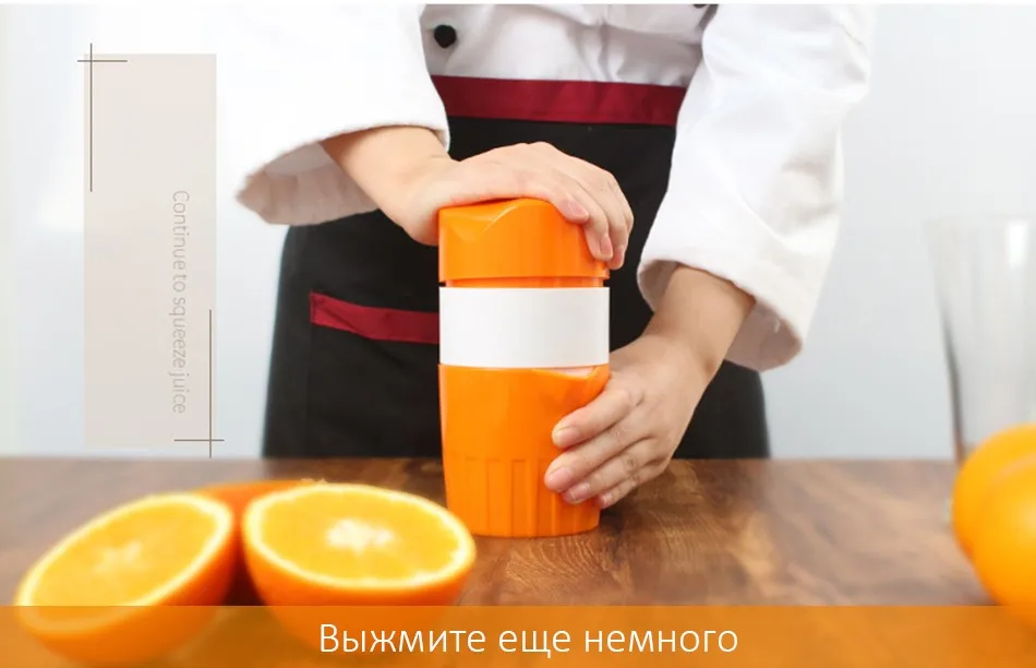Высокое Качество ручная соковыжималка для цитрусовых для Апельсин Лимон соковыжималка сок ребенка здоровый образ жизни питьевой соковыжималка машина