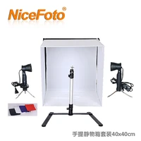 nicefoto suitcase set lamp set 40x40cm