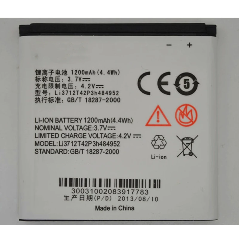 Новинка запасной аккумулятор LI3712T42P3H484952 1200 мАч для ZTE V880 Gen II U880S2 S2 высокое