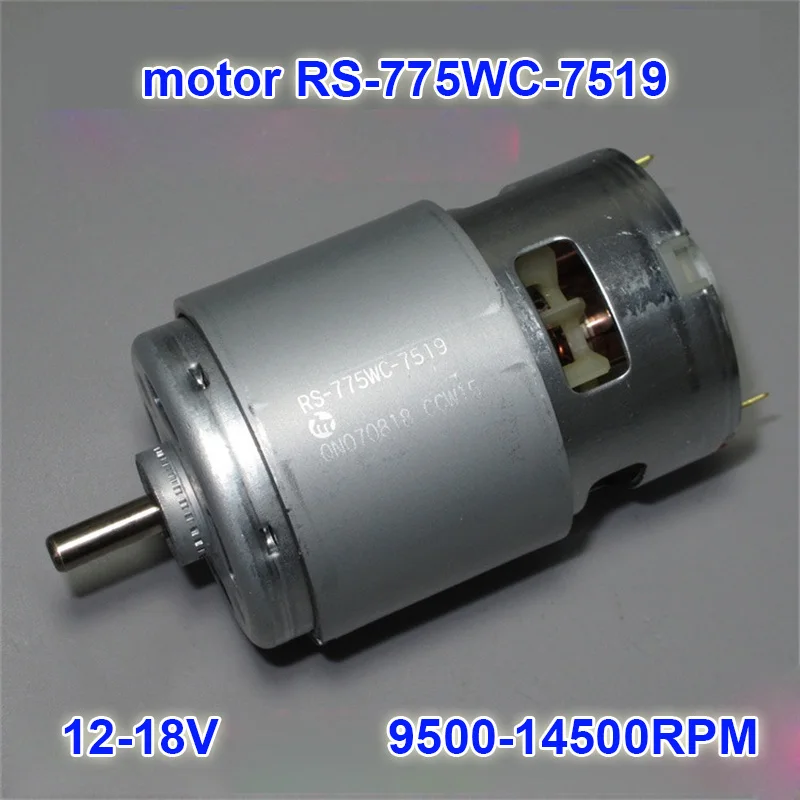 Японский Wan Bao RS 775WC 7519 12 18V Высокоскоростная Модель электроинструмента 775 мотор 14500