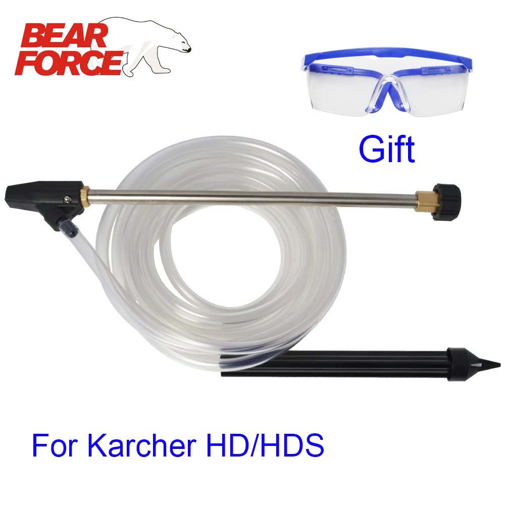 Мокрый Песок Blaster мокрые взрывных шайба Ланс копье палочка для Karcher HD HDS высокое Давление шайбы стиральной машине наживается Давление пистолет
