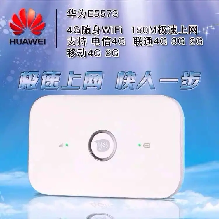 Модемный маршрутизатор Optus Huawei E5573 LTE MiFi | Компьютеры и офис
