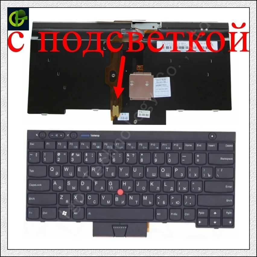 Русская клавиатура с подсветкой для ThinkPad L530 T430 T430S X230 W530 T530 T530I T430I 04X1263 04X1376 04W3048