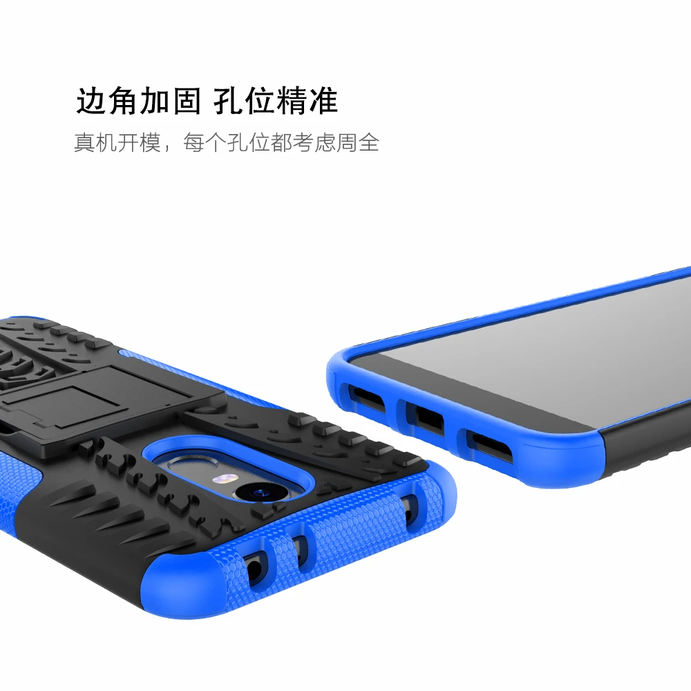 Для Xiaomi Redmi 5 плюс Чехол Жесткая Влияние чехол для телефона тяжелых Панцири