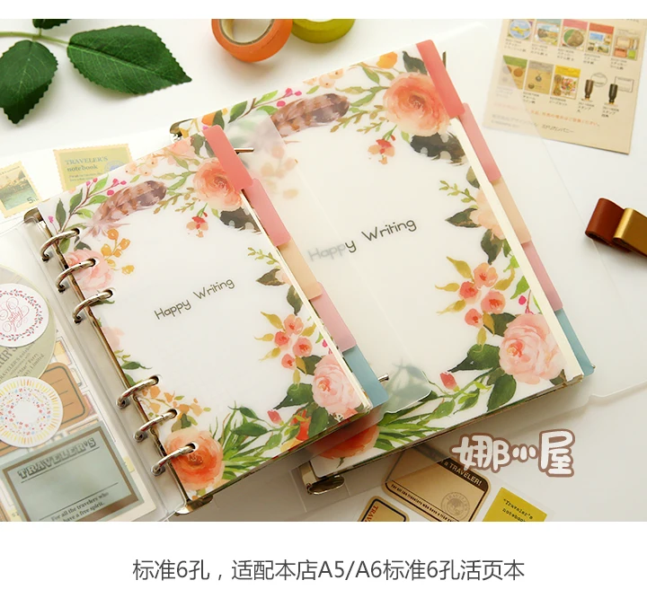 A5 A6 ПВХ лист книжка с разделителем перегородка полипропиленовая ручка индекс