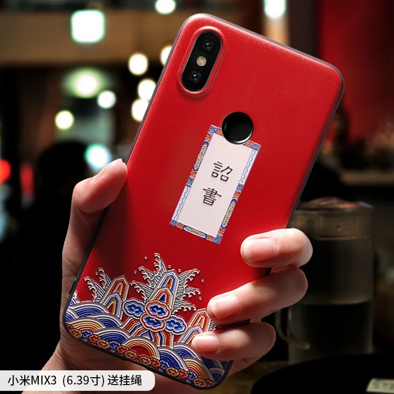 MIX3 для китайского древнего дворца императора эдикта рельефный чехол XIAOMI MI MIX 3