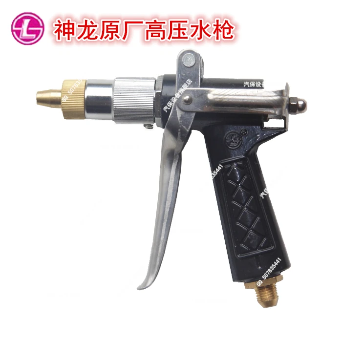 high-pressure washing machine washing machine brush car pump factory adjustable metal gun