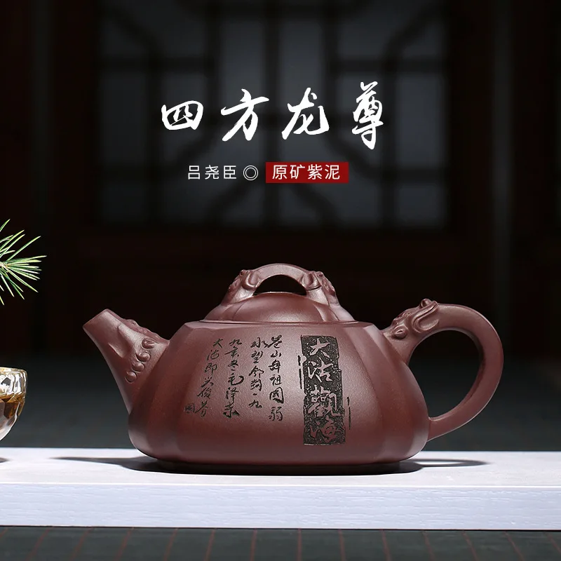 Фиолетовый Глиняный Чайник оптовая продажа заказной ручной гравировкой один