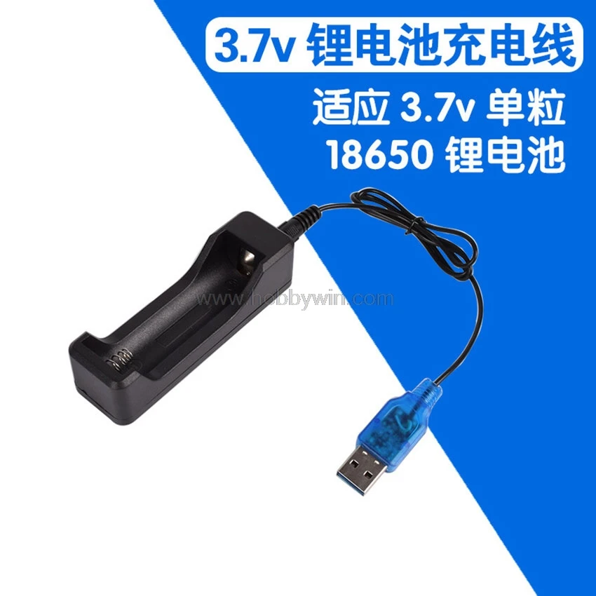 1S3.7V 18650 литий-ионный USB зарядное устройство IC схема защиты для радиоуправляемый