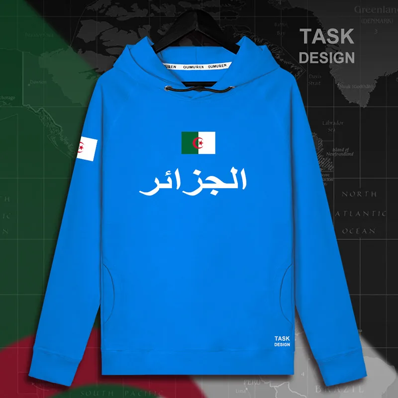 Algeria algeran islam DZA Dzayer мужская толстовка с капюшоном, пуловеры, толстовки, Мужская толстовка, новая уличная одежда, спортивная одежда - Цвет: hooded-brightblue