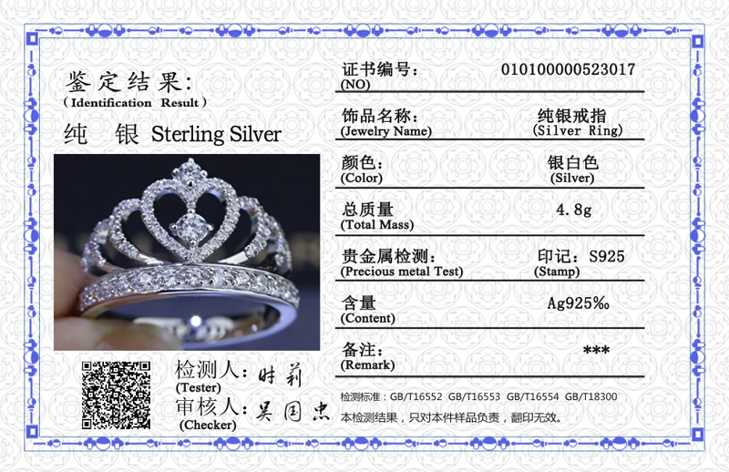 Отправьте Серебряный сертификат! Женское свадебное кольцо с короной Yanleyu Princess