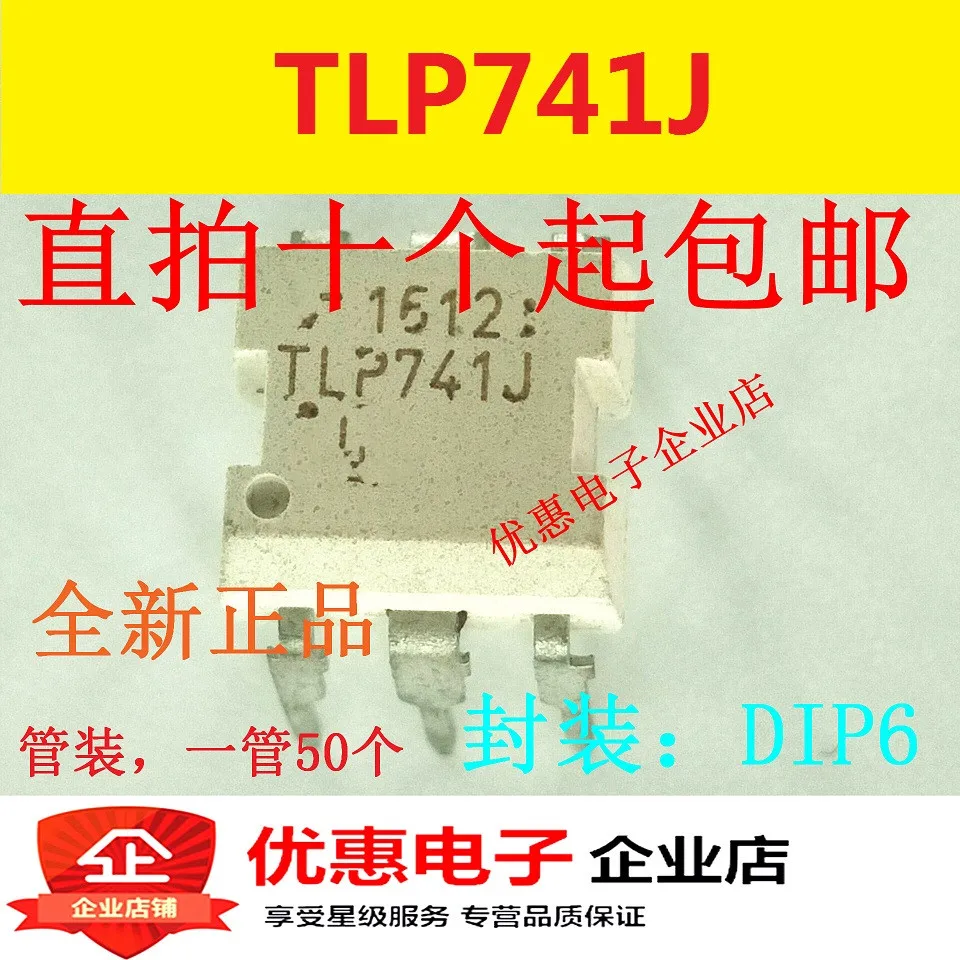 

10 шт. TLP741J DIP6 новый оригинальный