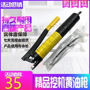Excavator Carter Komatsu Hitachi Kobelco three big one modern universal grease gun nozzle manual oil gun refueling gun Excavator Carter Komatsu Hitachi Kobelco three big one modern universal grease gun nozzle manual oil gun refueling gun