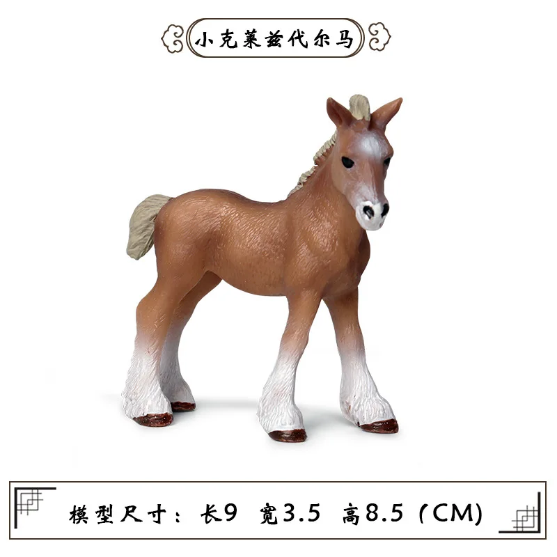 Фиолетовый Подлинные фермерские стабильные модели животных Quarter Appaloosa Гарвардский Ганновер, коллекция лошадок, развивающие игрушки для детей - Цвет: Фиолетовый